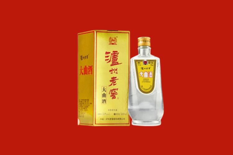 友好回收泸州老窖